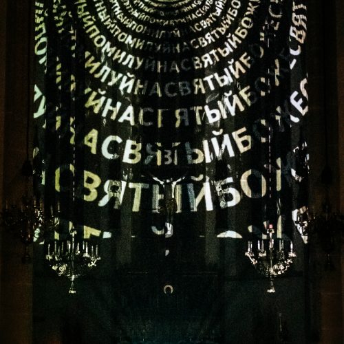 STAGES by Gor Chahal (c) Christian Thiess for Klanglicht 2019_0005